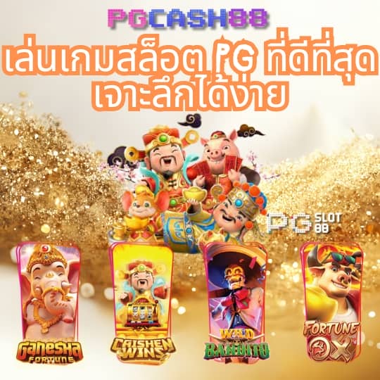 ผลบอลเมื่อคืนทุกคู่ สยามสปอร์ต