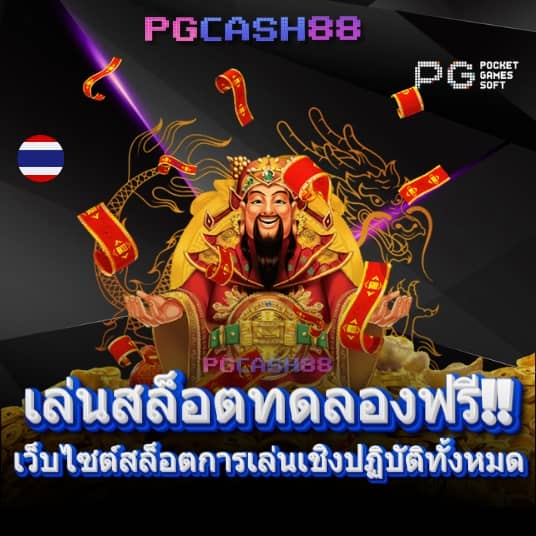 ผลบอลเมื่อคืนทุกคู่ สยามสปอร์ต
