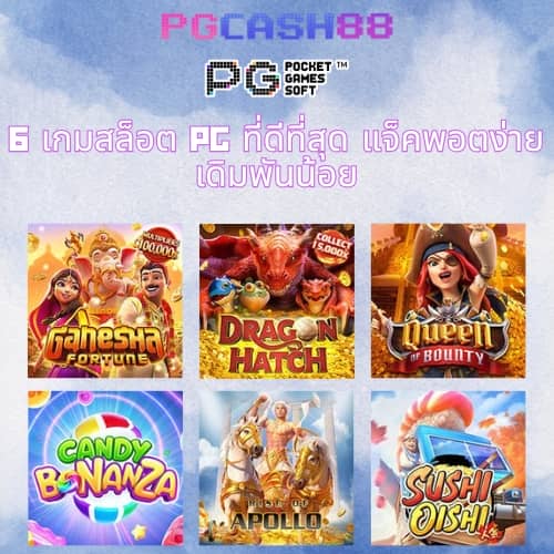 ผลบอลเมื่อคืนทุกคู่ สยามสปอร์ต
